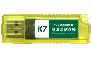 济南速达软件