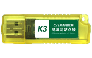济南速达软件